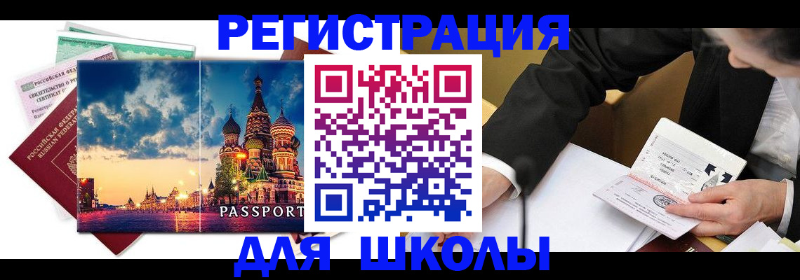 форма 3 в Омской области