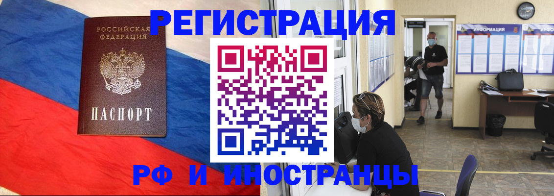 найти адрес прописки в Омской области